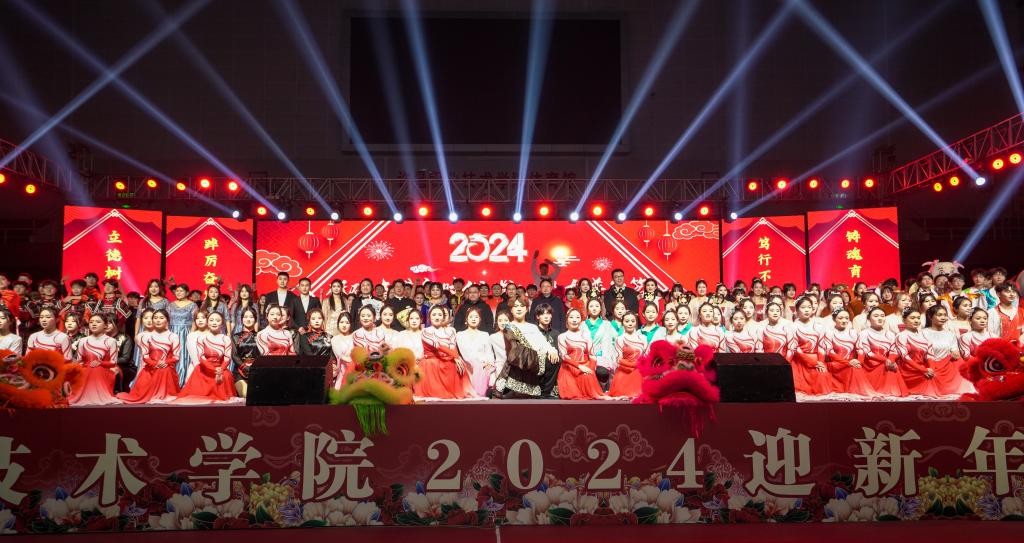 beat365官方最新版举办2024迎新年文艺晚会
