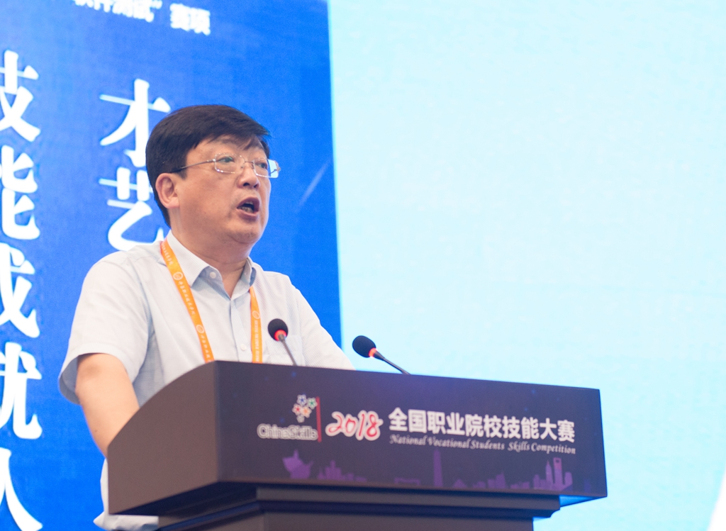 教育部职成司副司长谢俐致辞