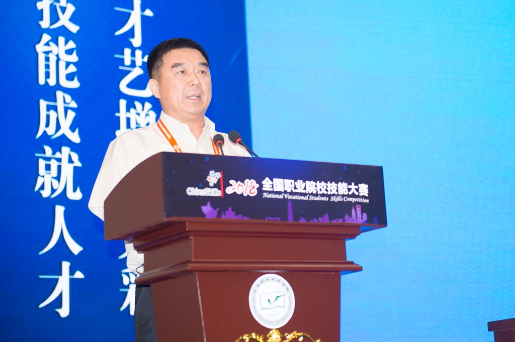 河南省教育厅副厅长刁玉华致辞