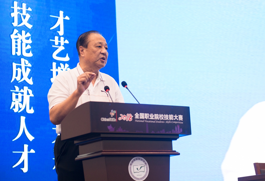 “软件测试”赛项执委会主任高林讲话