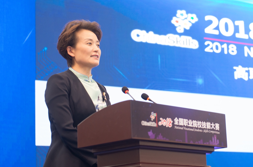 许昌市副市长赵淑红致辞