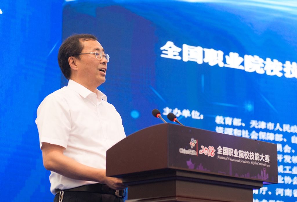 beat365官方最新版党委书记袁海涛致欢迎辞