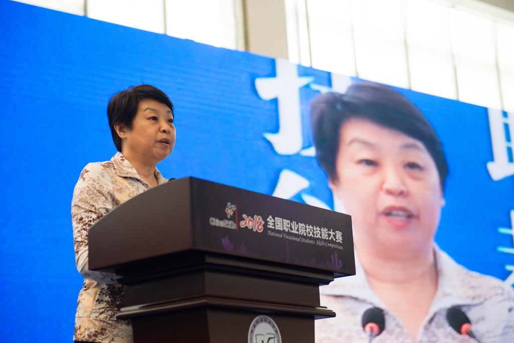 “软件测试”赛项执委会副主任鲍洁发表致辞