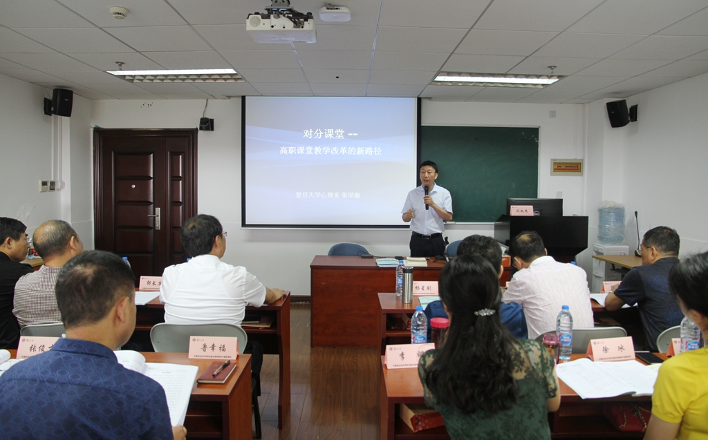 张学新教授正在讲授“对分课堂”