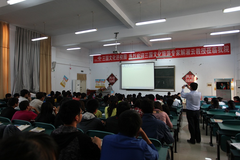 院团委举办“三国文化进校园”主题活动