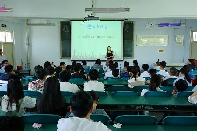 许昌市人社局和beat365官方最新版联合举办“许昌市名优企业招聘宣讲会”