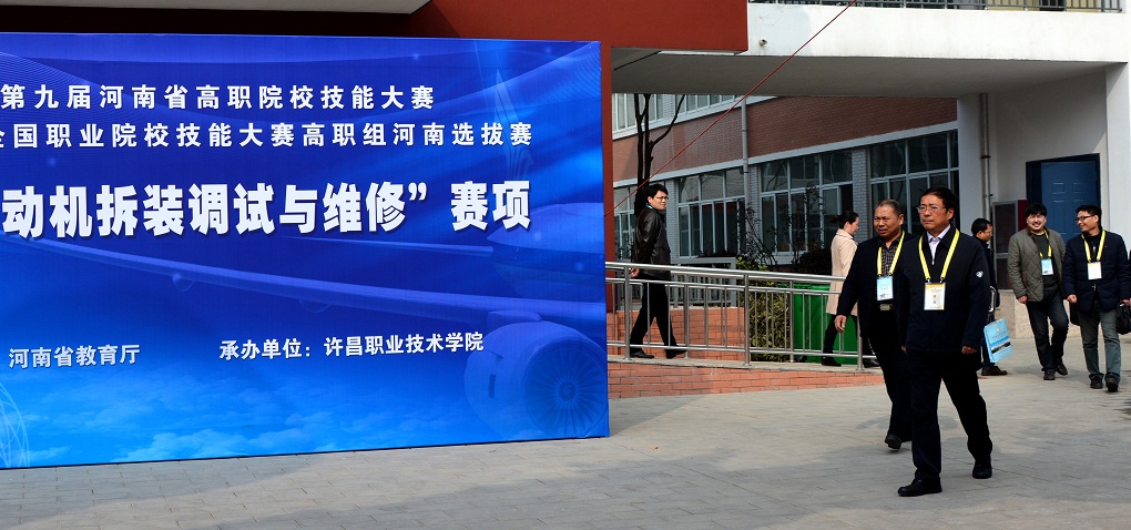 第九届河南省高职院校技能大赛暨2016年全国职业院校技能大赛高职组河南选拔赛在beat365官方最新版开幕